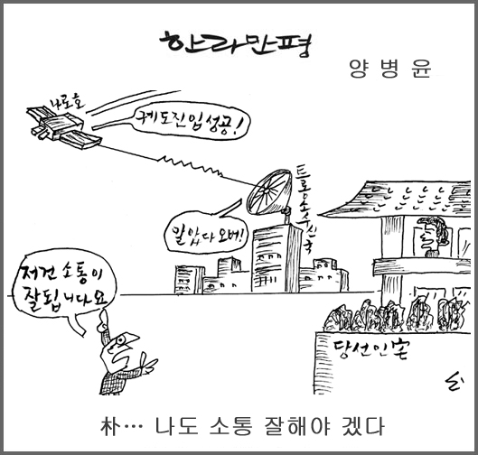 작성처:Daum Cafe/한국네티즌본부