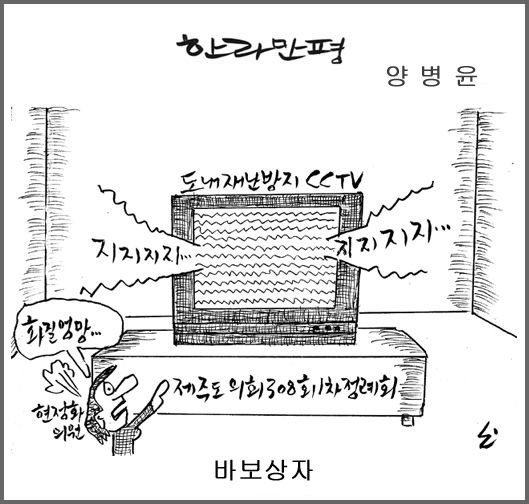 작성처:Daum Cafe/한국네티즌본부