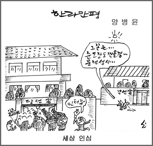 작성처:Daum Cafe/한국네티즌본부